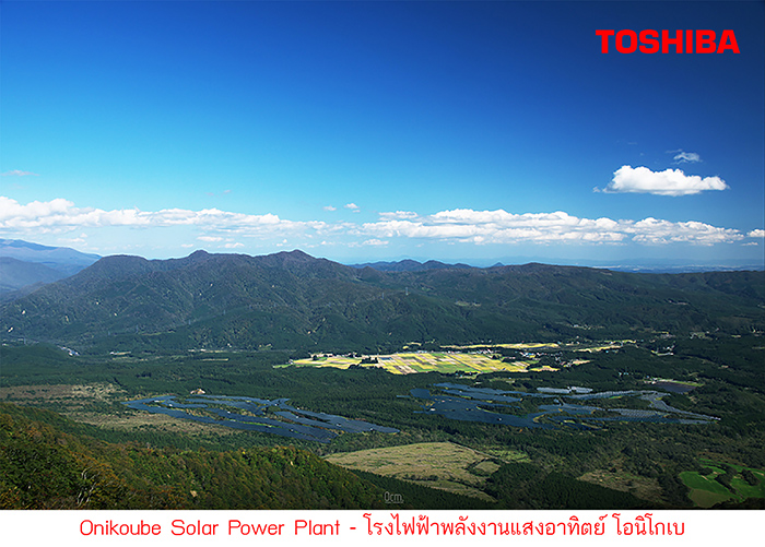 โตชิบา จับมือ TSE ร่วมแผนเมกะโปรเจกต์ โรงไฟฟ้าโอนิโกเบ ที่จังหวัดมิยางิ